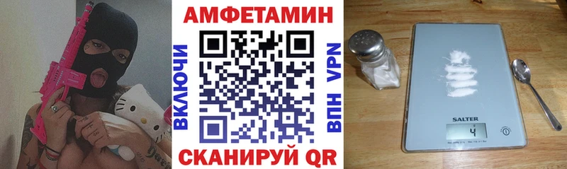 АМФ 98%  Купить закладки  Козельск 