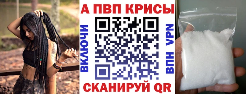 APVP крисы CK Козельск