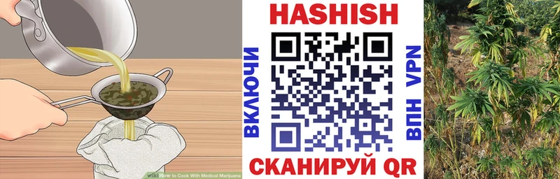 Еда ТГК конопля  Купить закладки  Козельск 