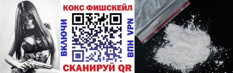 Купить закладки  Козельск  COCAIN Колумбийский 