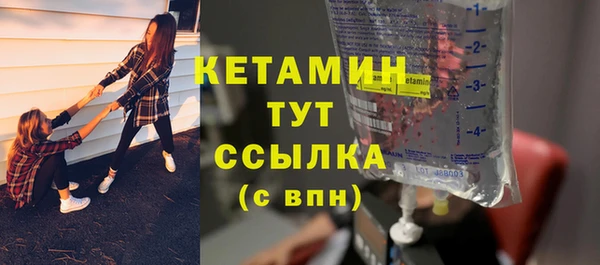 бутик Верхний Тагил