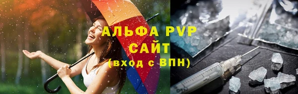 мефедрон VHQ Бронницы