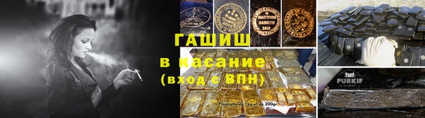 тгк Верея
