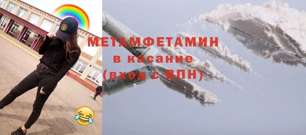 бутик Верхний Тагил