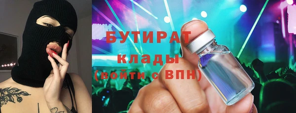 мефедрон VHQ Бронницы