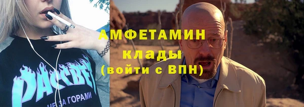 кокс Бугульма