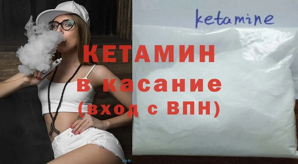 тгк Верея