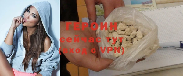 спиды Бородино