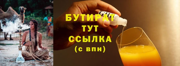 мефедрон VHQ Бронницы
