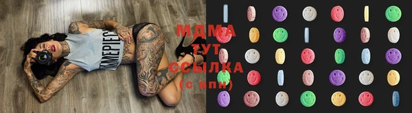 мефедрон VHQ Бронницы