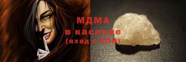 спиды Бородино