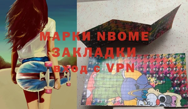 кокс Бугульма