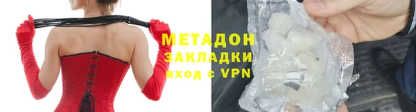 мефедрон VHQ Бронницы