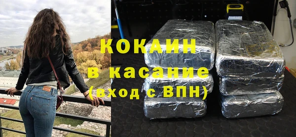 мефедрон VHQ Бронницы
