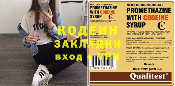 мефедрон VHQ Бронницы