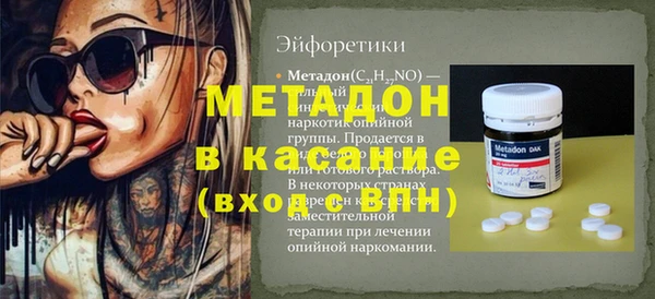 кокс Бугульма