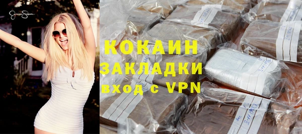 кокс Бугульма