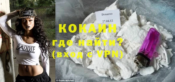 бутик Верхний Тагил