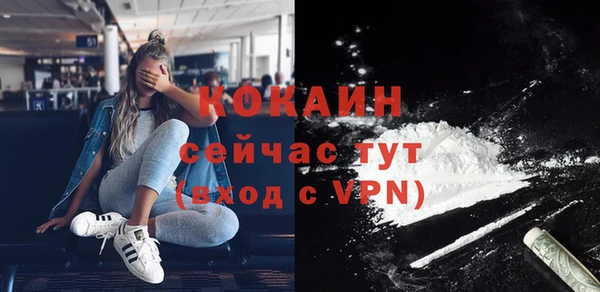 мефедрон VHQ Бронницы