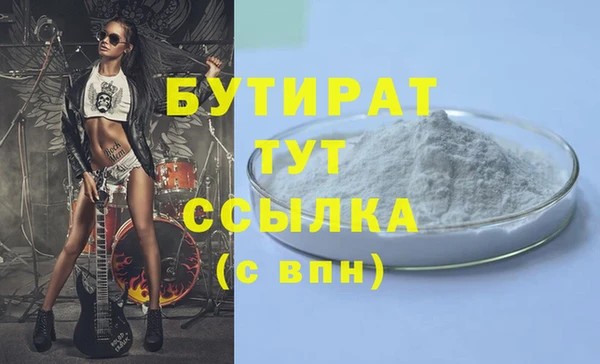 кокс Бугульма