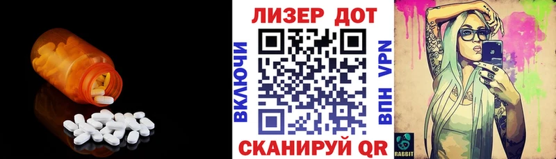 ЛСД экстази ecstasy  Купить закладки  Козельск 