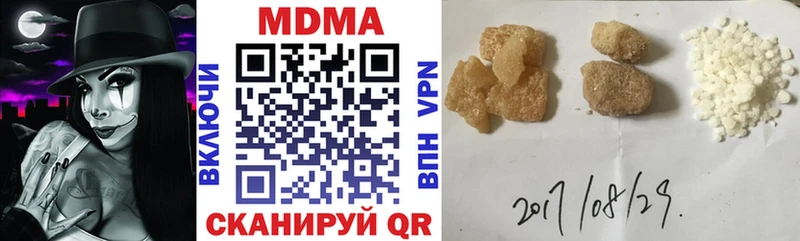 Купить где  Козельск  MDMA молли 