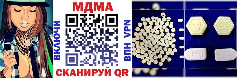 МДМА молли Козельск