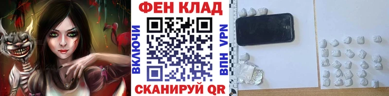 Купить закладки  Козельск  Первитин винт 