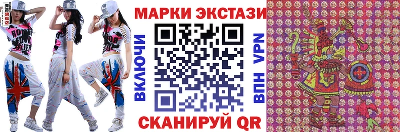 Купить закладки  Козельск  Наркотические марки 1,8мг 